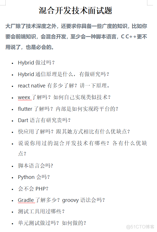 看完豁然开朗！最详细的docker中安装并配置redis，附带学习经验_java_03