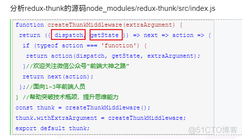 React基礎_数据_45