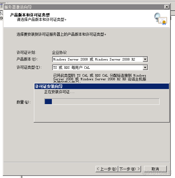 Win2008r2 设置 多用户同时远程_html_16