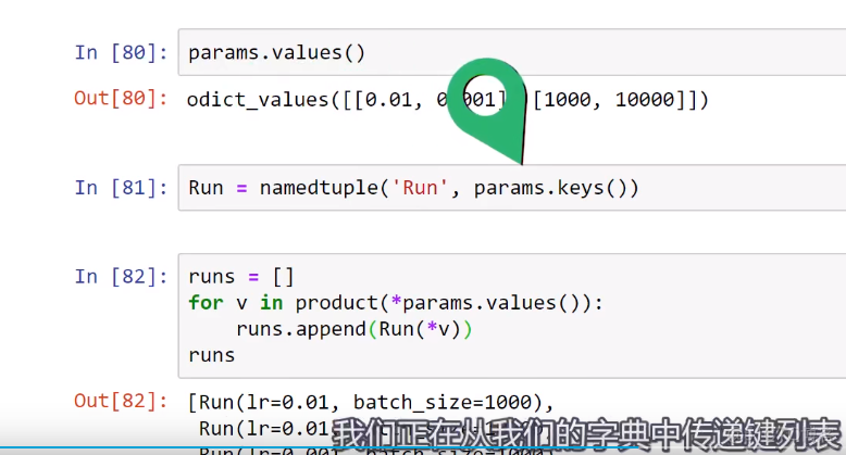 Training loop Run Builder和namedtuple()函数_Run Builder_17