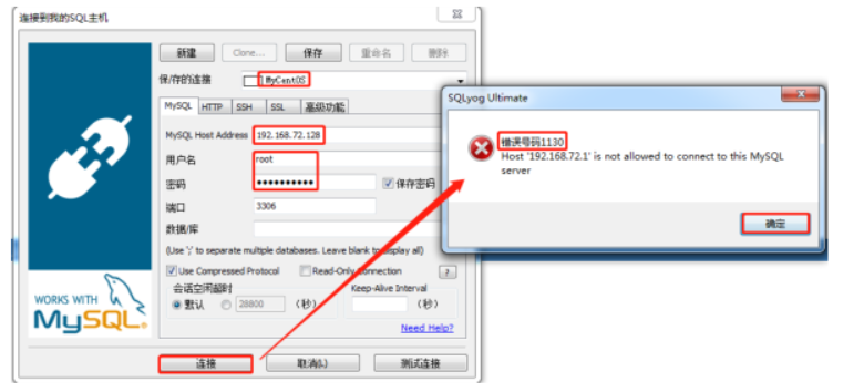 开发环境的搭建和Shell编程_java_03