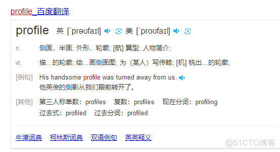 Oracle Profile 的简单说明_oracle