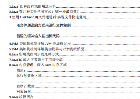 白嫖党最爱！你了解过移动端适配吗？重难点整理_java_05