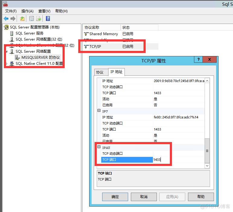 GS7 使用IPV6的数据库的注册方法_ip地址_05