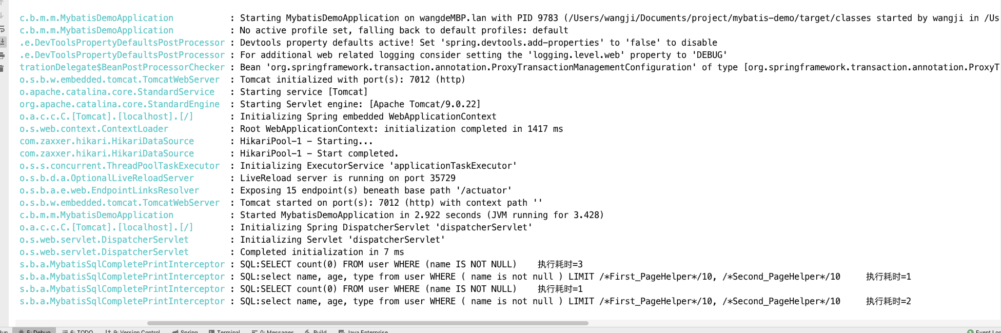 PageHelp 初体验+打印SQL 完整日志_sql_04