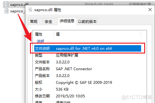 ASP.NET WebApi 依赖 SAP Connector dll 报错_加载_03