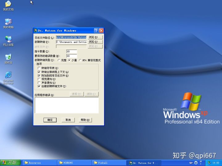 linux如何查看系统版本_如何查看linux系统版本_linux 查看系统版本