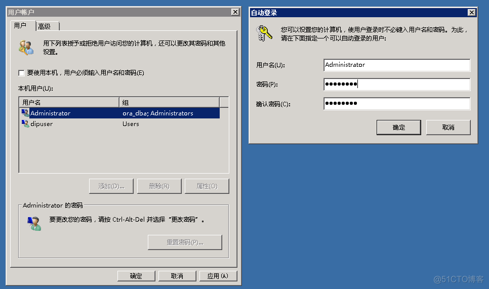 Windows 设置开机自动登录_用户名_02