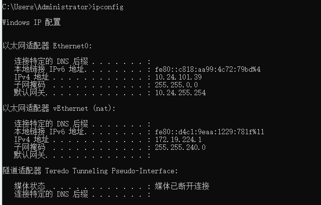 Windows 通过命令行设置固定ip地址_ip地址