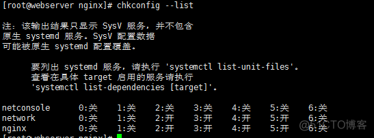 nginx启停shell脚本_nginx