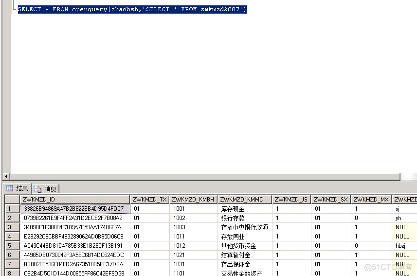 SQLSERVER 创建对Oracle数据库的DBlink以及查询使用_sql_05