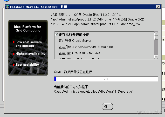 Windows平台下面Oracle11.2.0.1 升级Oracle11.2.0.4 的简单步骤_数据文件_10