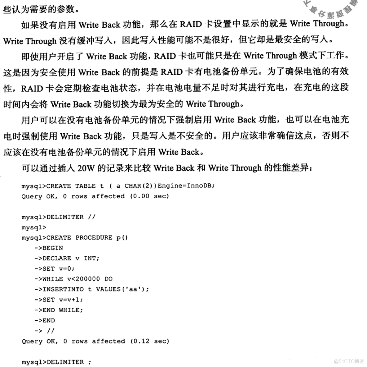 Raid卡在Write back 与Write through 时的性能差异_性能比较_04