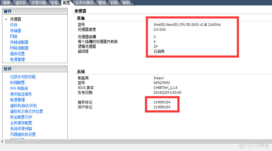 ESXi 20181229 刚学到的知识点_序列号_02