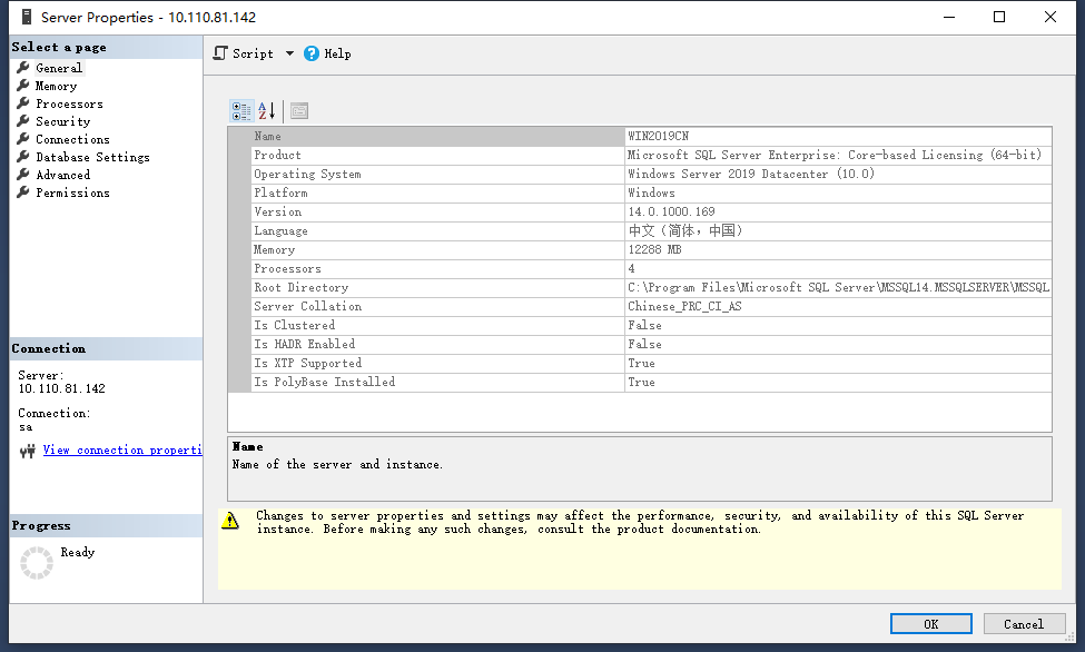 SQLSERVER 标准版与企业版的版本标识区别_企业版_02