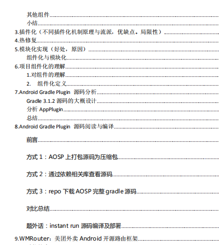 白嫖党最爱！你了解过移动端适配吗？重难点整理_flutter_11