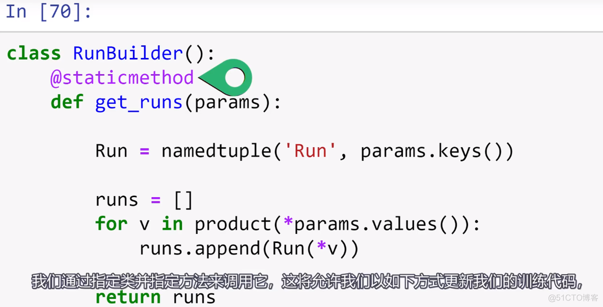 Training loop Run Builder和namedtuple()函数_namedtuple()_26