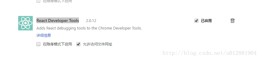 怎么调试React，React调试还不错，使用Chrome引入的source-map文件_调试程序_03