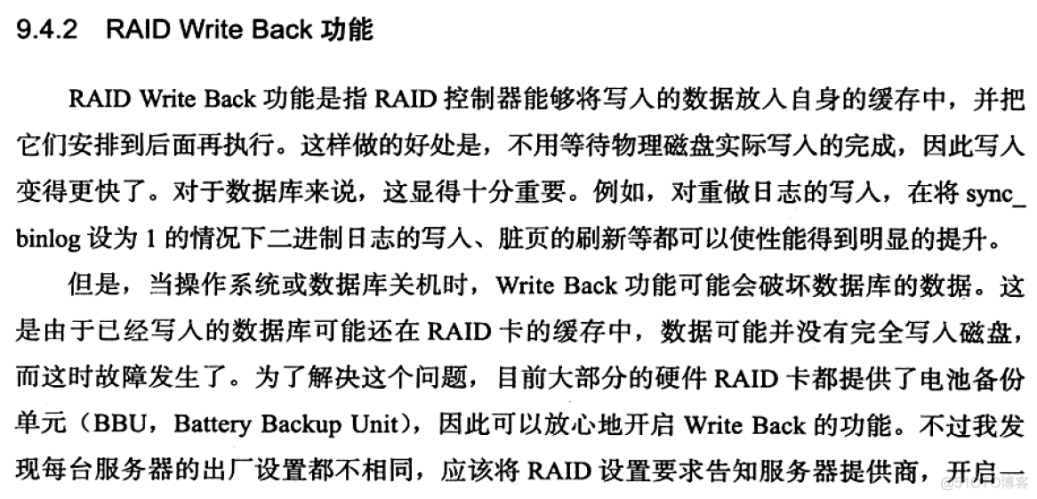 Raid卡在Write back 与Write through 时的性能差异_技术_03