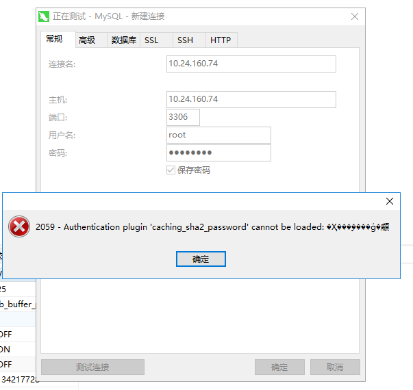 Windows 下 Mysql8.0.12 的安装方法_单引号_06