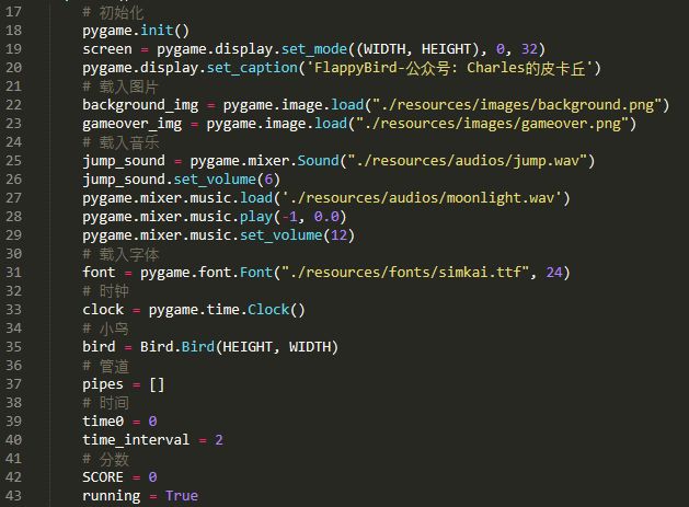 Python游戏开发，pygame模块，Python实现FlappyBird的小游戏_开发工具_09