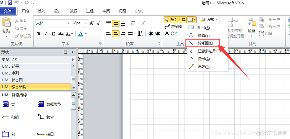 Office 总结_PPT_11