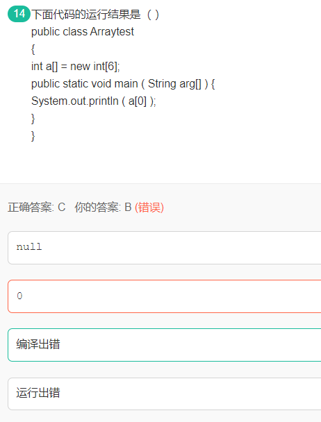 牛客java专项练习-day19_线程同步_27