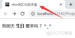 HTML 标签学习总结第一天_总结_06