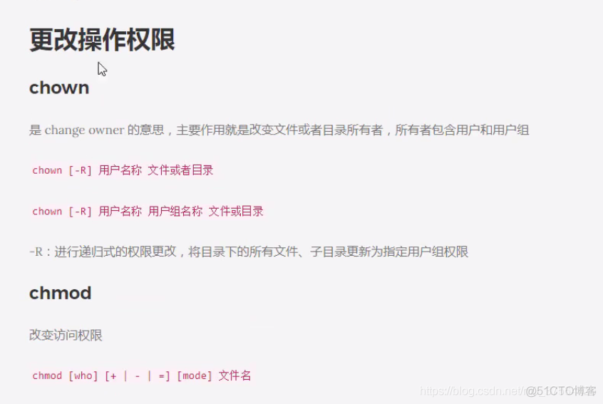 linux:文件权限管理_Linux_02
