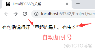 HTML 标签学习总结第一天_HTML_08