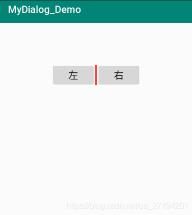 Android——实现两个控件水平居中_Android