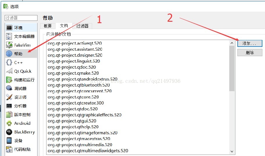 Qt开发笔记之QCustomPlot：QCustomPlot介绍、编译与使用_二维图标_05