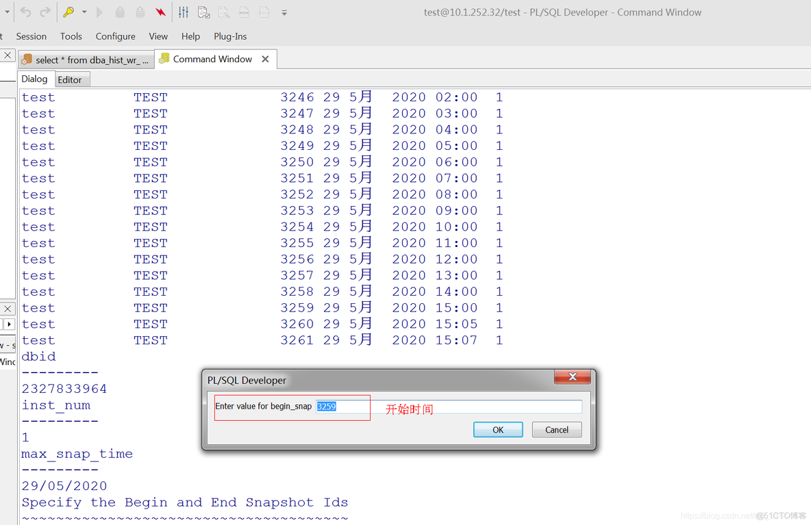 plsql生成awr报告_命令窗口_05