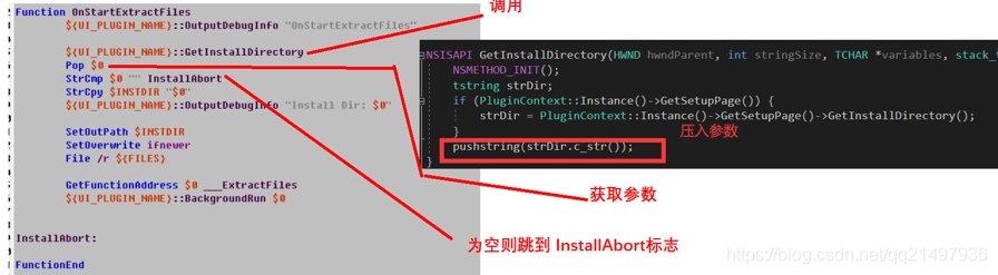 NSIS安装包开发笔记（三）：NSIS使用Qt做的安装界面制作安装包交互详解_原力计划_06