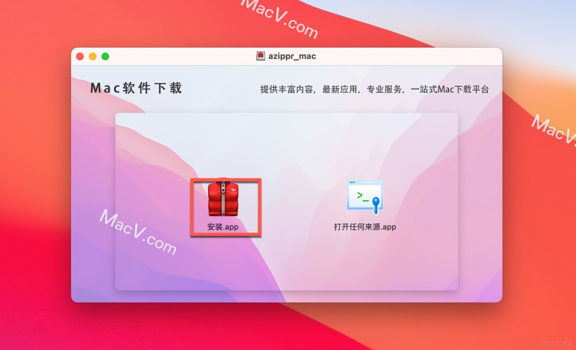 A-Zippr for Mac(好用的mac压缩解压软件) v1.6中文激活版_压缩文件_02