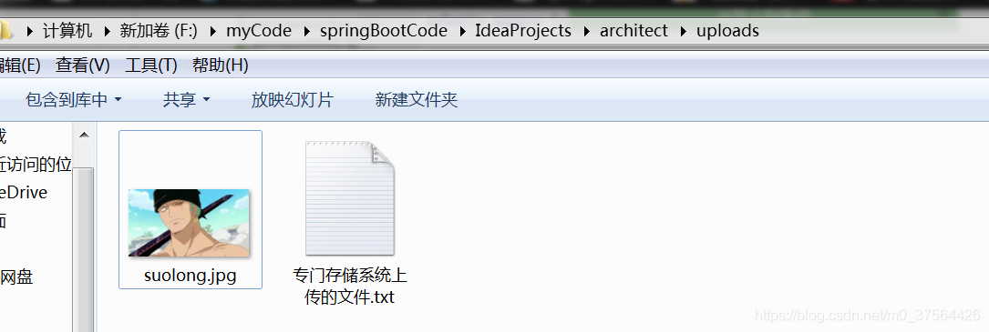 springboot:映射静态资源路径_静态资源_02