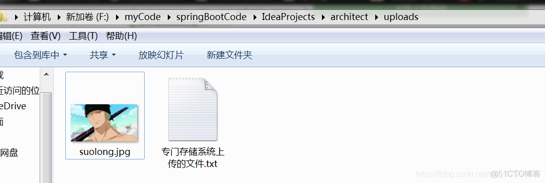 springboot:映射静态资源路径_spring_02