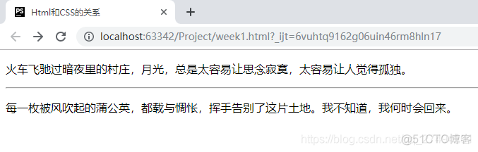 HTML 标签学习总结第一天_前端_12