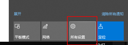 windows10 输入法繁体_输入法