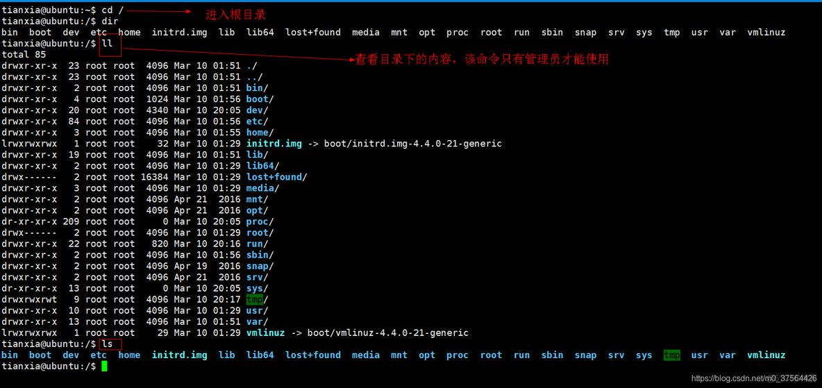 linux目录结构及常用命令_主目录_04