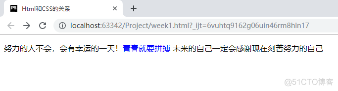 HTML 标签学习总结第一天_总结_07