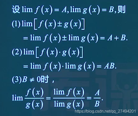 极限 高等数学 Mb5feea3aac01d9的技术博客 51cto博客