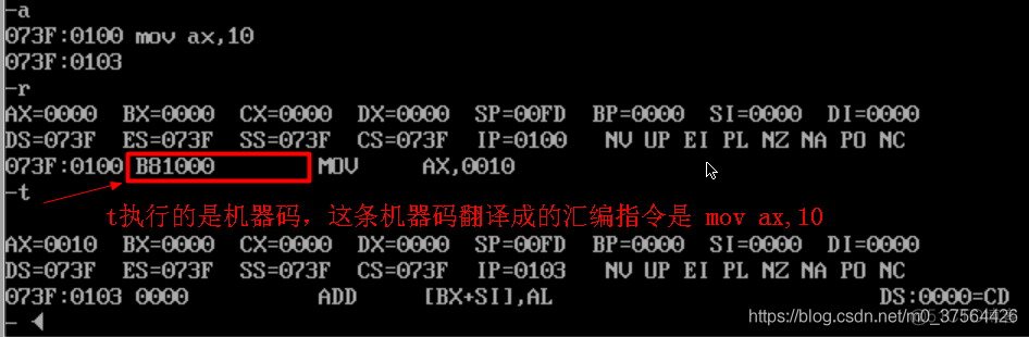 汇编: dosbox命令_16进制_07