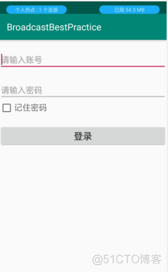 Android——记住账号密码功能自动登录_王睿丶