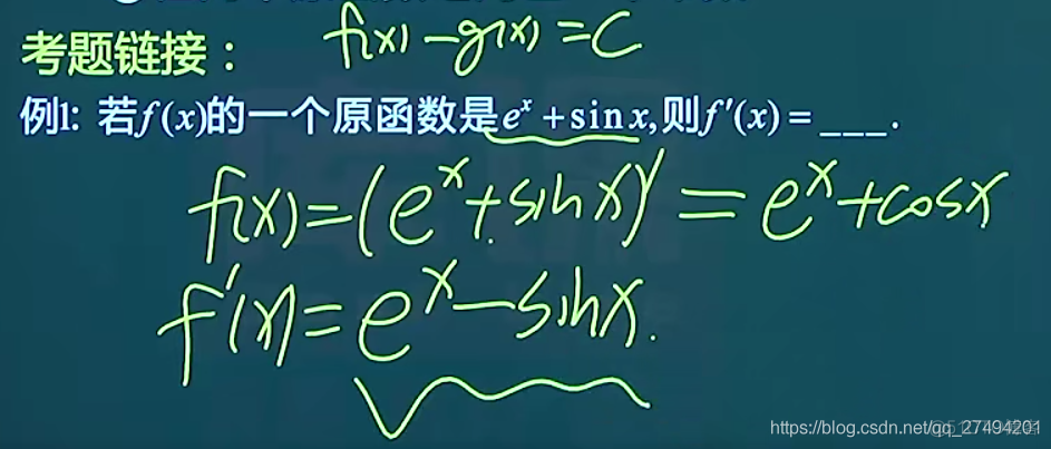 不定积分 — 高等数学（未完待续...）_积分_02