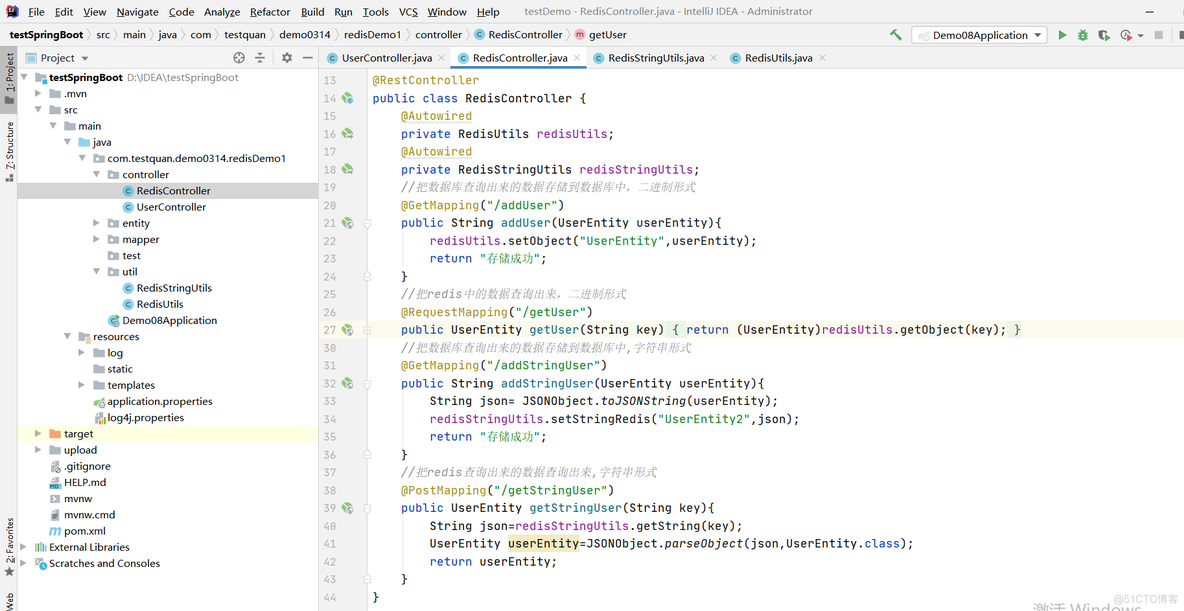 redis---二进制存储，json存储_redis_02