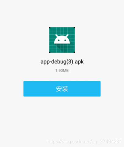 Android studio如何打包APK文件_王睿丶