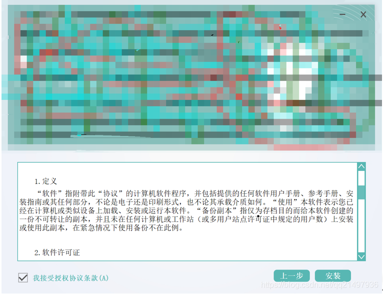 NSIS安装包开发笔记（三）：NSIS使用Qt做的安装界面制作安装包交互详解_Qt_11