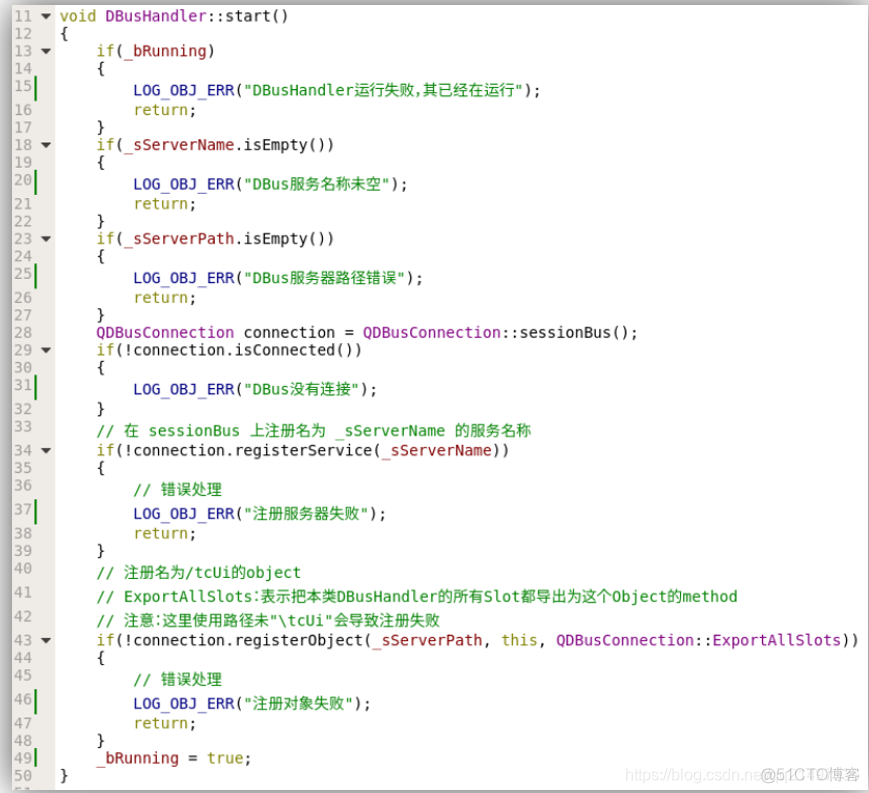 Qt开发技术：QDBus介绍、编译与Demo_linux桌面