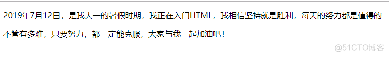 HTML 标签学习总结第一天_HTML_02